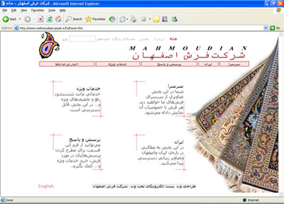 ����ی ����ی ����ی www.MahmoudianCarpet.ir